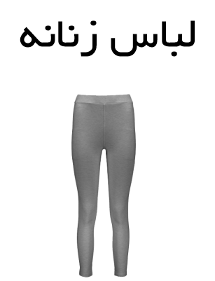 leg
